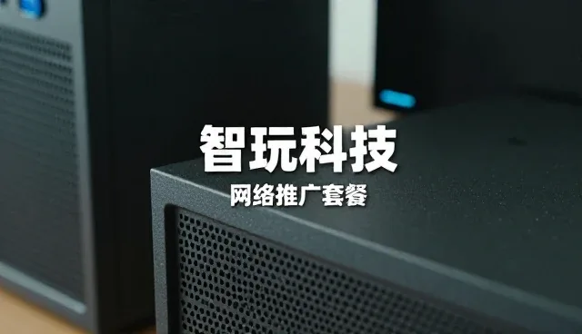 小程序商城建设中需关注的五大核心要素